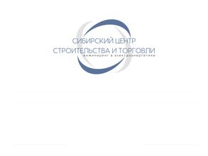 Сибирский Центр Строительства и Торговли