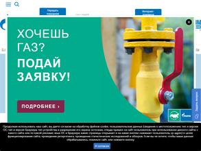 Газпром газораспределение Север в Тобольск
