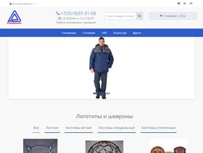 СпецАльянс