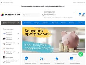 TONER14.RU