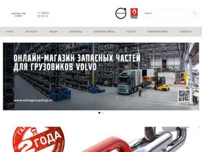 Саратов Трак Сервис