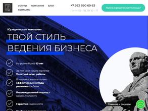 Твой стиль ведения бизнеса