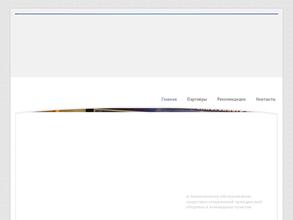 Уралпромэнергомонтаж