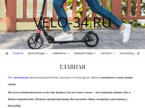 Velo34