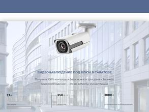 Цифровая среда