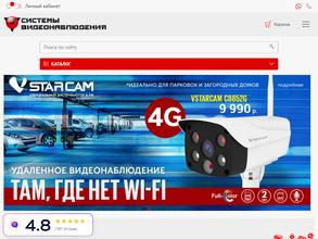 Системы видеонаблюдения
