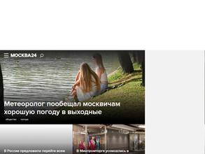 Информационный центр Правительства Москвы