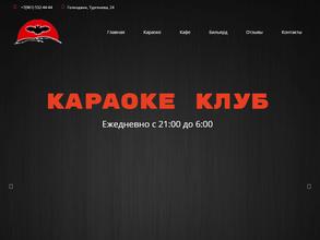 От заката до рассвета