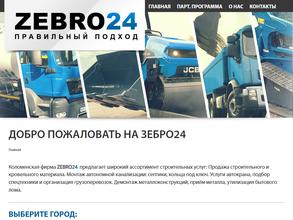 Zebro24