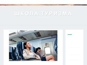 Средняя общеобразовательная школа №4