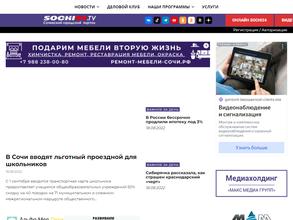 Sochi24.tv