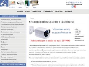 Автоматика СБ