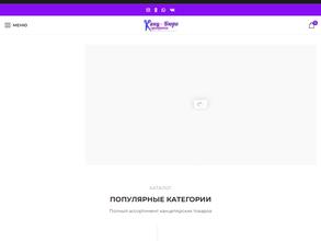 Канц-Бюро Корпоратив