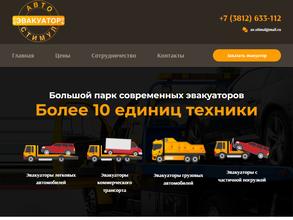 АВТО СТИМУЛ