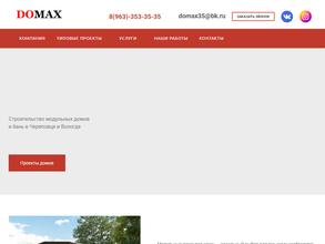 Domax35