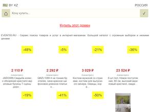 Студия организации и проведения праздников