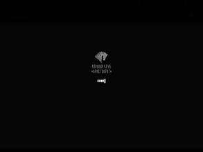 Аристократ