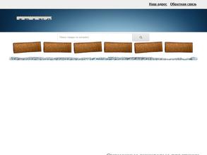 ДЖИНС & МИЛИТАРИ