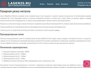 Центр обработки металла