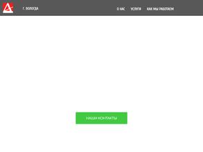 Дизайн-Комплект