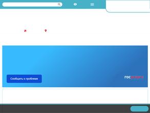Средняя общеобразовательная школа №5
