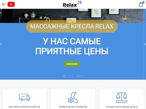 Relax25