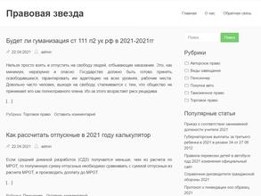 Станция переливания крови