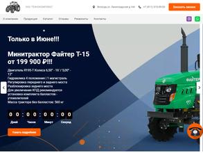 Технокомплекс