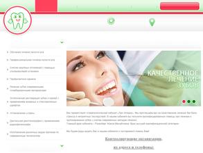 Три пятерки