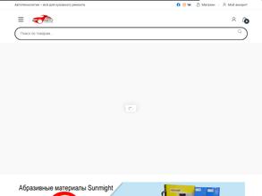 Автотехнологии