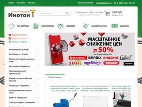 ИнотонТрейд