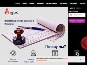 Таблички и бейджи