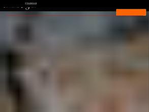 Сытый Барин