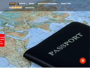 Евро-Азия Казань