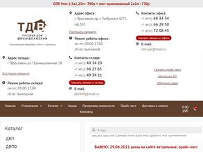 ВЕРХНЕВОЛЖСКИЙ