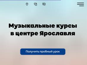 Ударная Школа Алексея Леонтьева