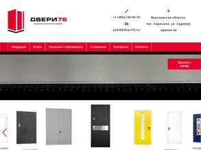 Ярославский завод металлических дверей