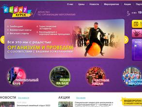 EVENT КУРСК
