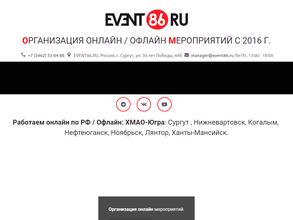 Event86.ru