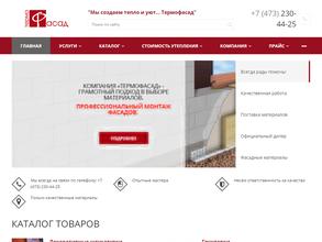 ТермоФасад