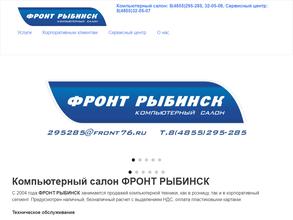 Фронт-Рыбинск