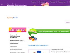 №16 г. Кировска