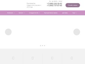 Ателье коробок