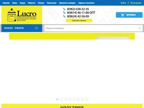 Встраиваемая техника для кухни LUCRO