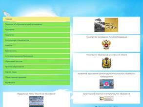 Беломорочка