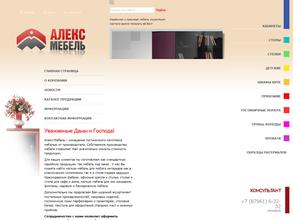 Салон мебели