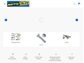 Метиз-Центр