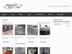 Производственная фирма