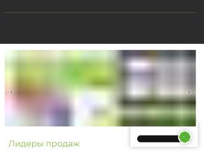 Оникс Строительные материалы