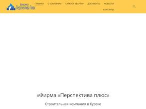 КУРСКГЛАВСТРОЙ